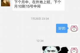 改则专业讨债公司，追讨消失的老赖