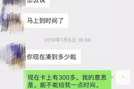 改则为什么选择专业追讨公司来处理您的债务纠纷？